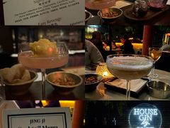 -Jing Bar 井酒吧