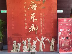 -太原市博物馆