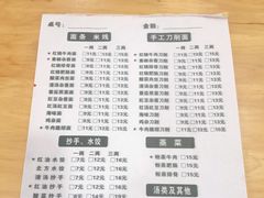 -华兴街自力面店