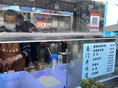 -南门绿玉农贸市场