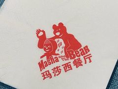 -玛莎西餐厅(佳润华庭店)