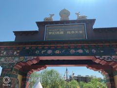-武清南湖绿博园