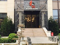 -和彩放题(渔阳店)