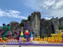 -西安秦岭野生动物园