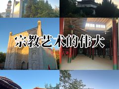 -哈密回王府景区