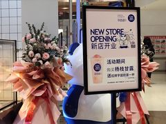 -茶百道(永旺店)