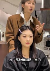 -3AM HAIR SALON烫发染发接发