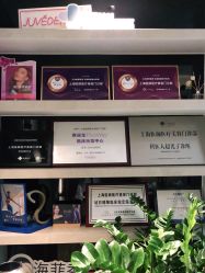-医颜医疗美容门诊部