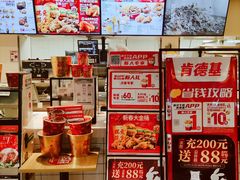 -肯德基(西稍门店)