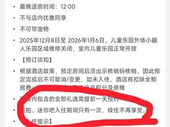 -三亚绿发山海天JW万豪酒店