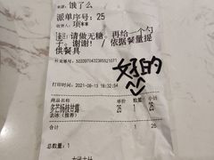 -星满杯TEAFUL(罗湖东门店)