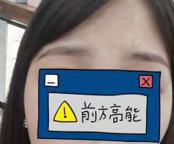 -久匠半永久纹眉