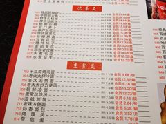 -邢氏老太太烤串(北兴街店)