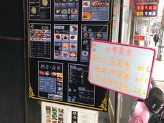 -日本料理神拉面