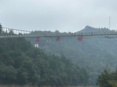 -石燕湖生态旅游景区