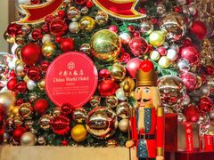 -北京中国大饭店