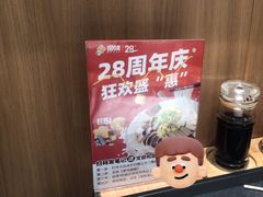 -回味鸭血粉丝汤(京新广场店)