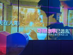 -星聚会KTV(龙湖上海奉贤天街店)
