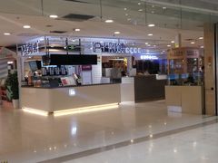 -运河城商业摩尔(太白楼路店)