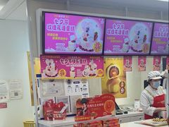 -味多美蛋糕(三元桥店)