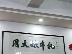 -周大娘牛乳(旧寨古村总店)