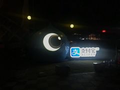 -花莲东大门国际观光夜市