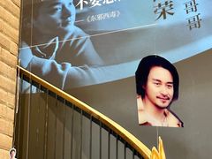 -C Cafe(朵云书院·戏剧店)