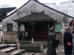 -绍兴书圣故里景区