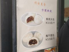 -一品净素包子(旬阳路店)