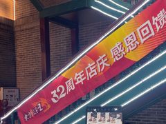 -东方饺子王(王府井关东古巷店)