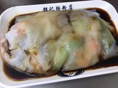 鲜虾牛肉肠-银记肠粉店(北京路店)