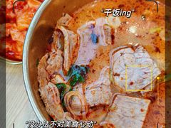 -梨花牛肉汤饭(仁恒伊势丹店)