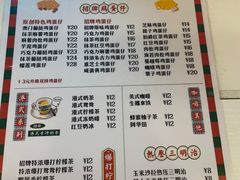 -蛋仔超人·鸡蛋仔·港奶(西华路店)