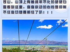 -大理洱海