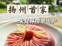 -扬州香格里拉·香宫中餐厅