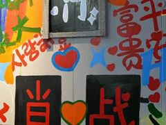 -赵美丽·重庆社区火锅·直营店(火车东站·中豪国际店)