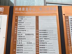 -四川省人民医院(本部)