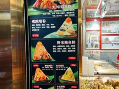 -老潮兴粿品(龙北店)