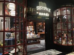 -西西弗书店(城西银泰城店)