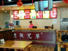 大堂-老陕兄弟(彩虹新城店)