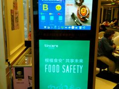 -避风塘(光启城店)