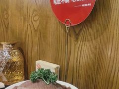 -井格重庆火锅(西直门凯德Mall店)