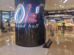 -Olé精品超市(上海港汇恒隆店)