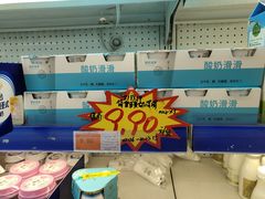 -世纪联华超市(江城店)