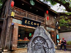 -星巴克(福州三坊七巷店)