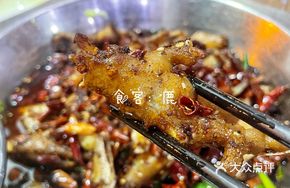Dry Pot Chicken Feet and Rabbit Mix