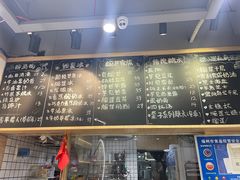-糖潮糖水铺(省府店)