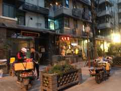 -泡桐树街