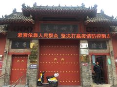 -汝州市汝瓷博物馆