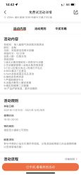 -MUSES专业脱毛比基尼サロン日式连锁